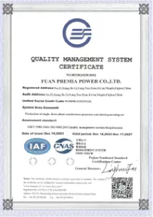 CE Certificate